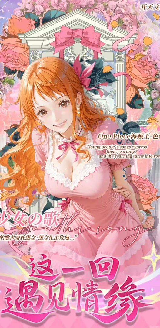 【叠叠】开天文创海贼王第一弹 收藏卡牌色纸系列盲盒默认代拆