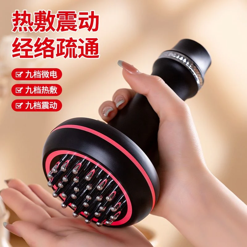 电动经络刷按摩疏通仪器全身通用背部美容院专用淋巴身体养生神器