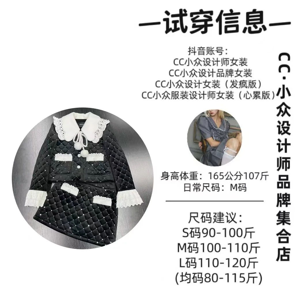 CC小众设计【华丽派对】2024秋冬款气质设计感黑色短裙套装