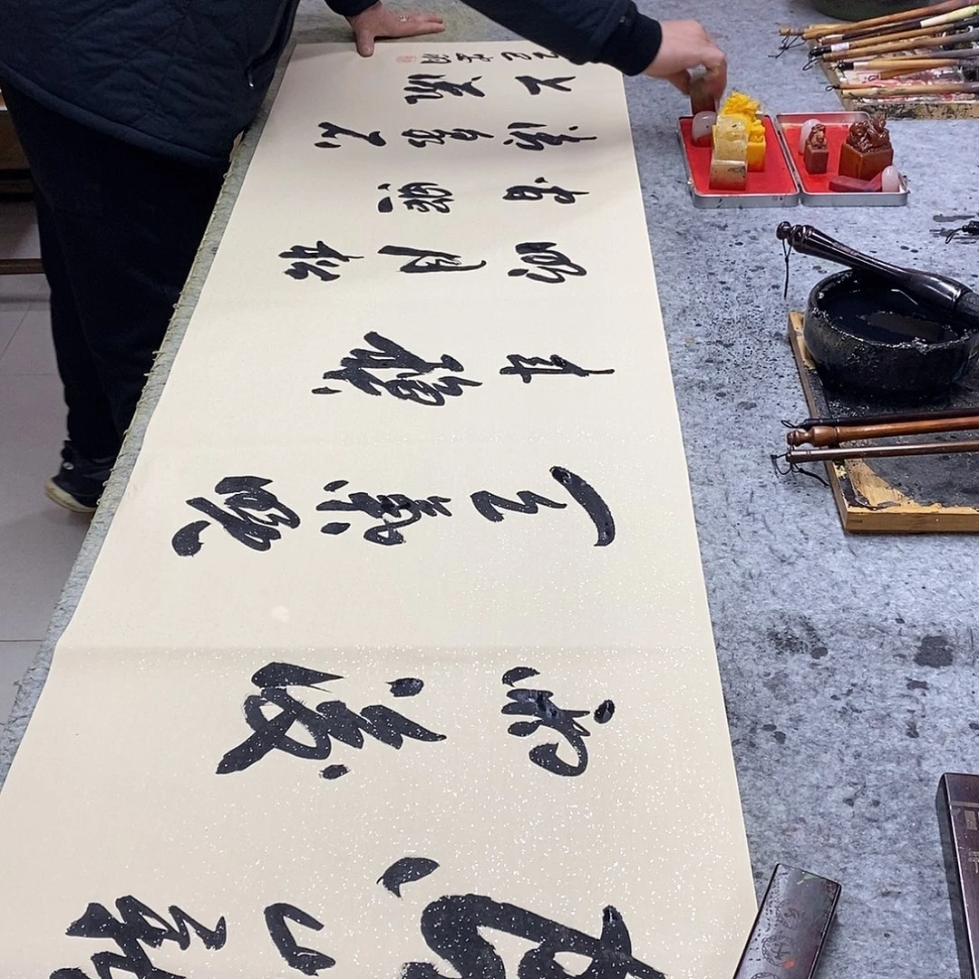 书法书画8888888888
