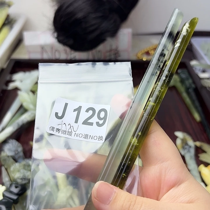 M***a蛇纹石玉合金发饰