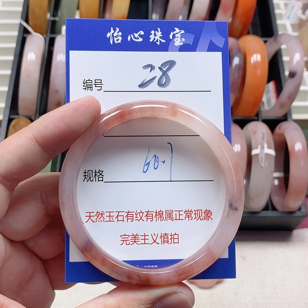 未镶嵌手镯石英质玉（金丝玉）