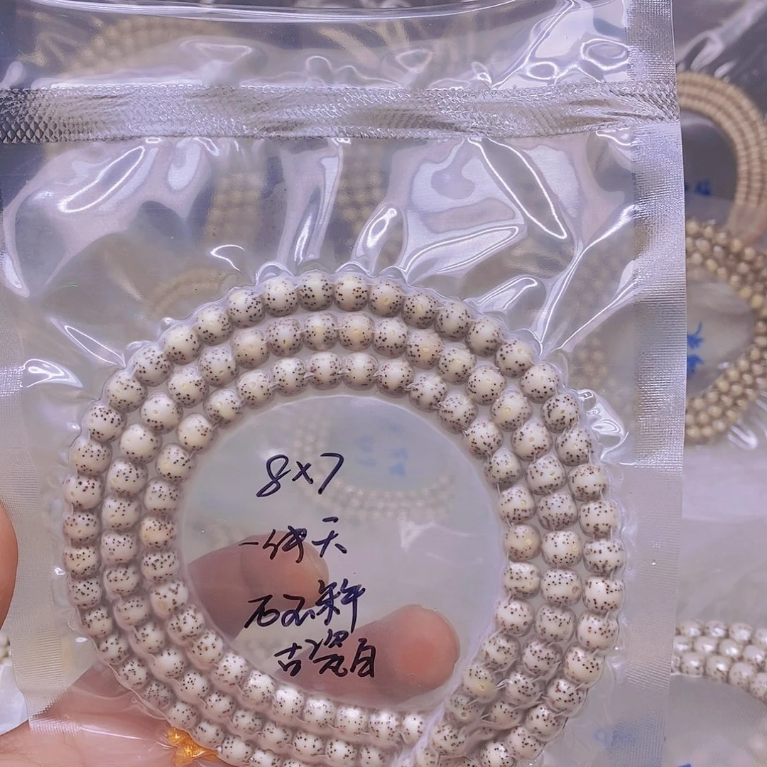 ****哈吊坠星月菩提99999
