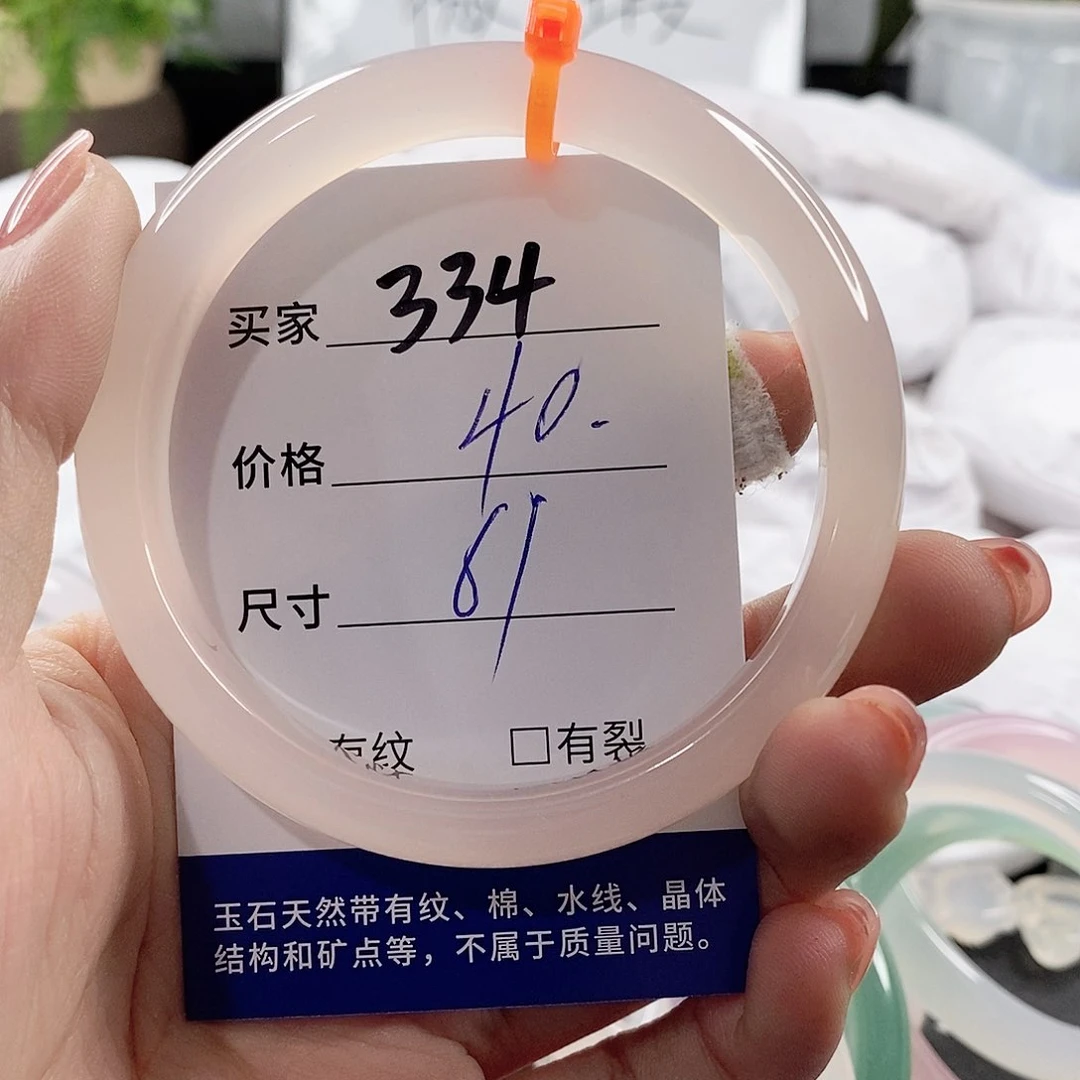 未镶嵌手链玛瑙/玉髓