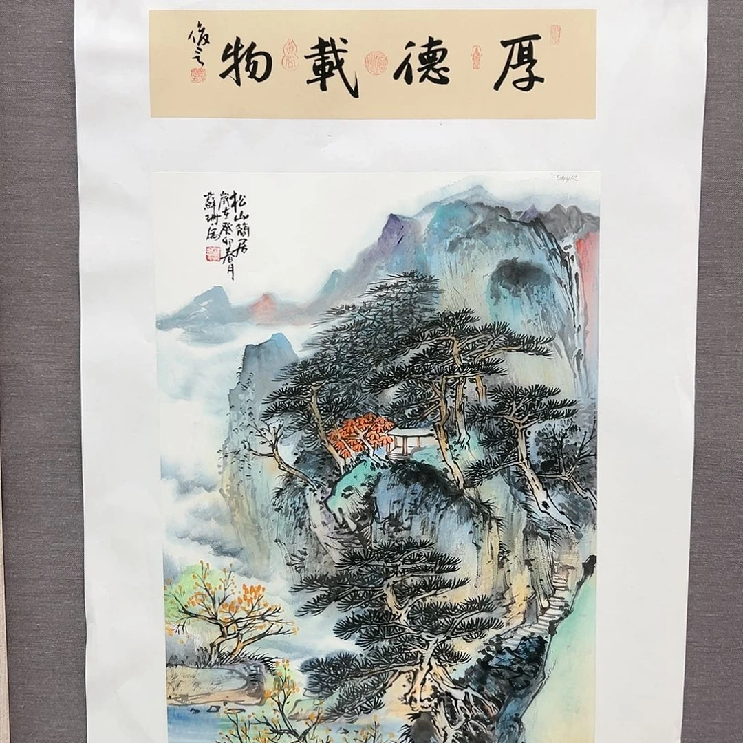 国画苏珊展览原作