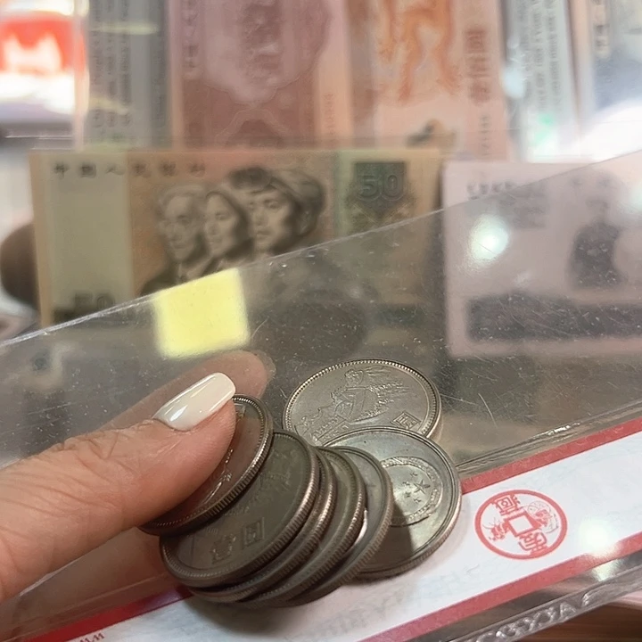 李***爸1981年长城纪念币7个流通好品