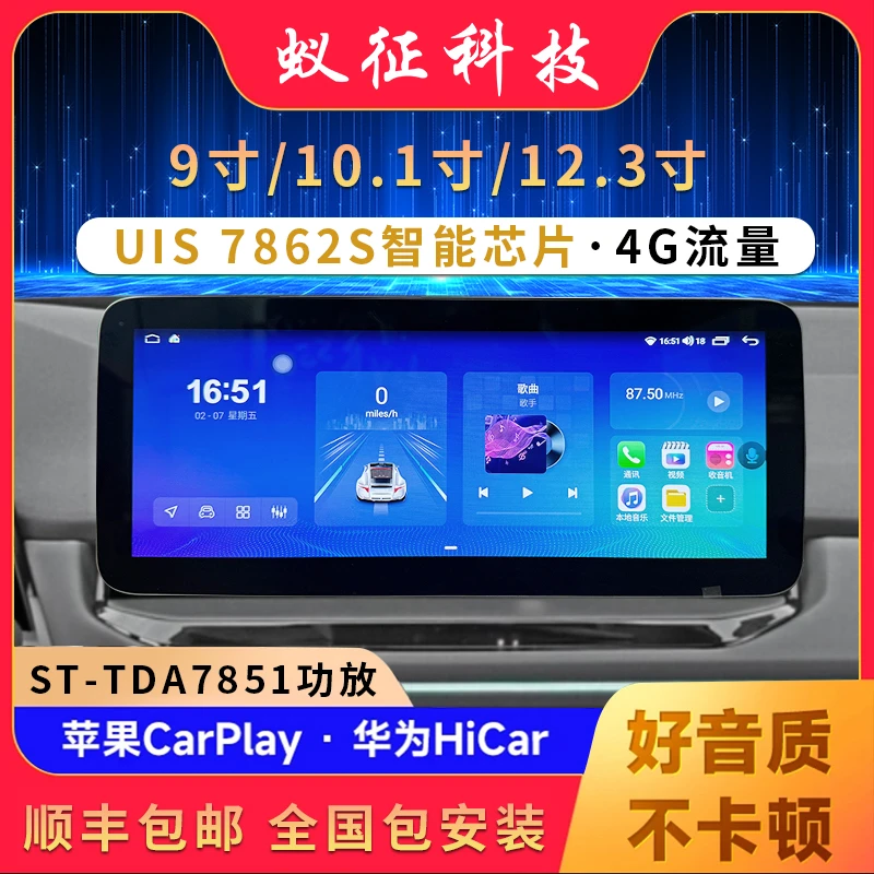 12.3寸360全景影像一体机307六镜头720全景CMS盲区六路行车记录仪