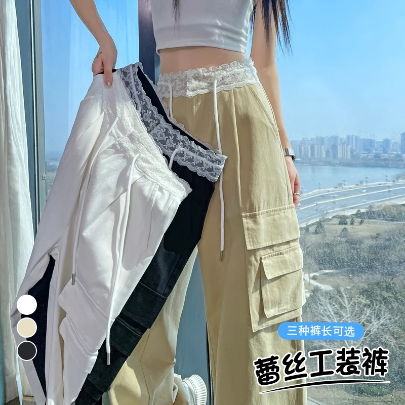 La Chapelle/拉夏贝尔今年流行高腰蕾丝工装束脚阔腿两穿休闲裤
