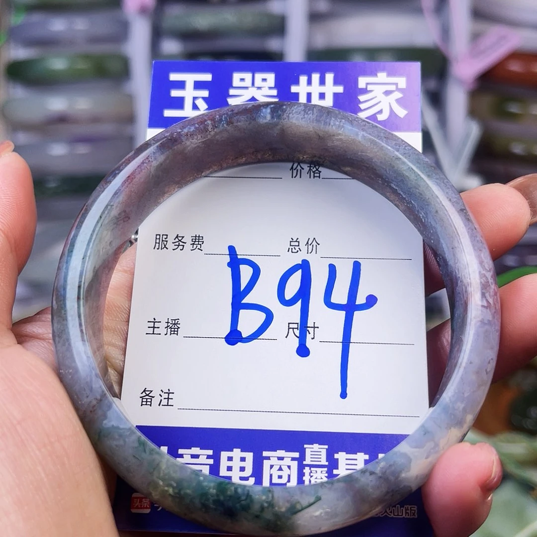 颈饰未镶嵌石英质玉