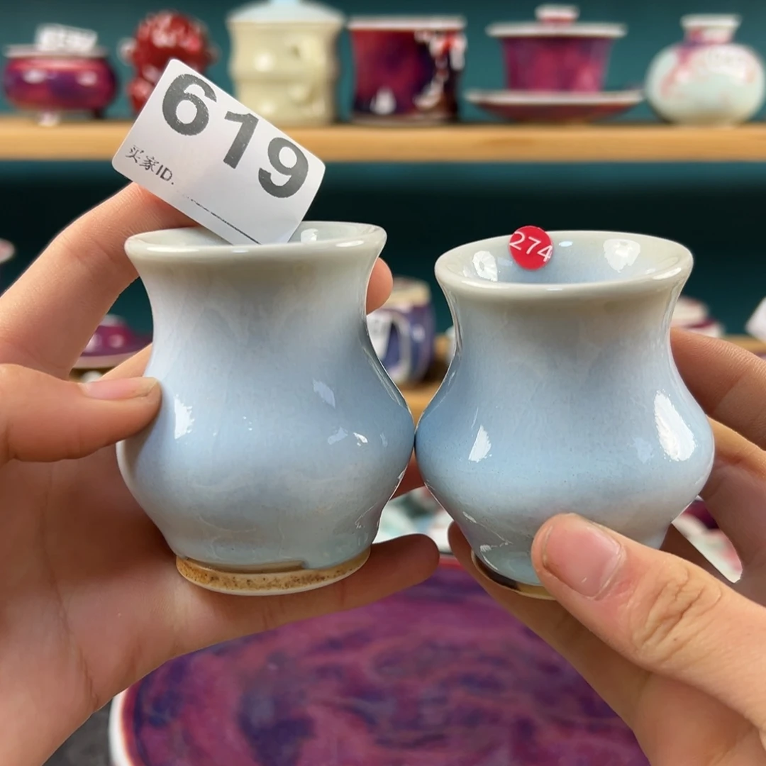 瓷片微瑕主人杯两个纯手工