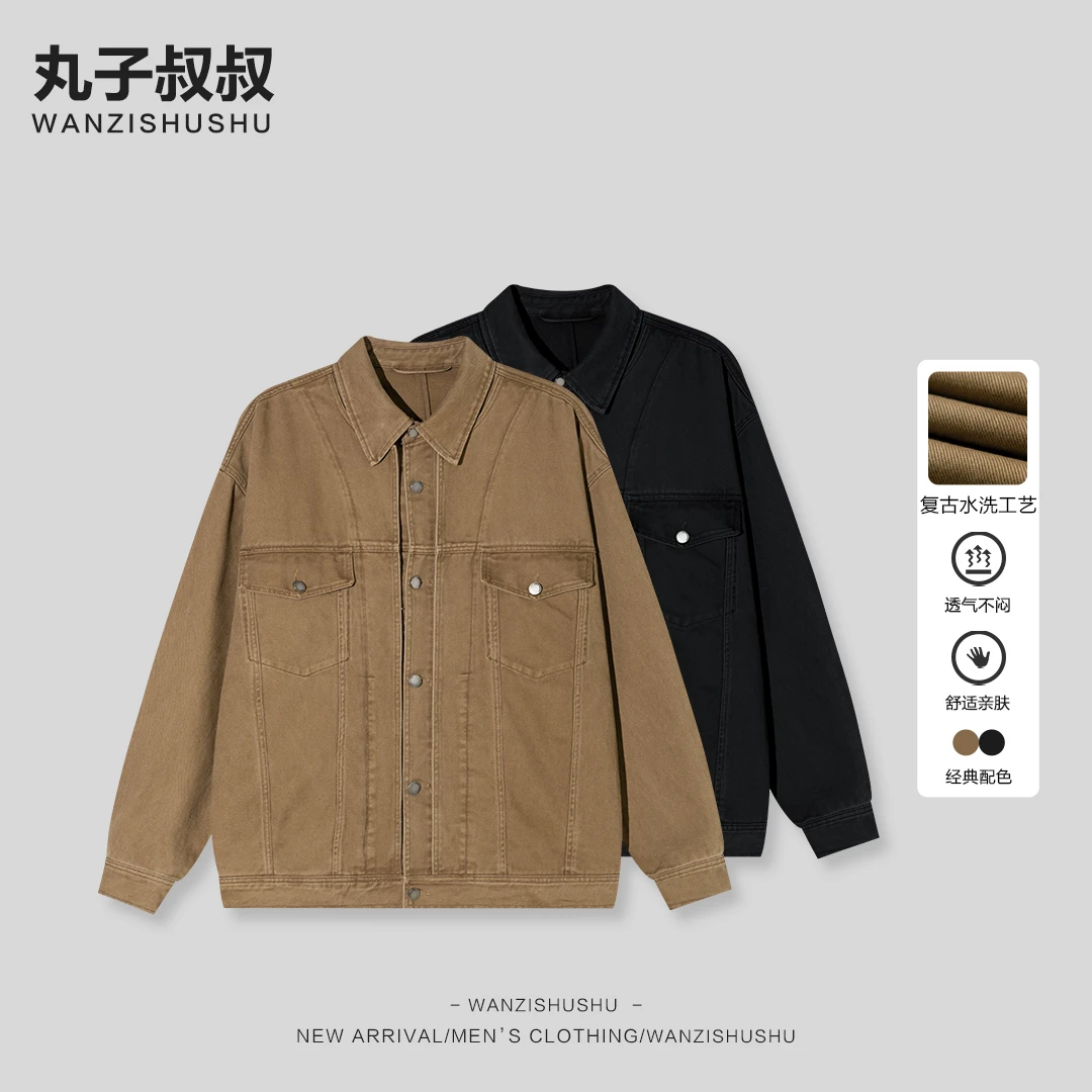 美式复古棉盐洗牛仔外套翻领做旧夹克秋冬季宽松版上衣TG5911