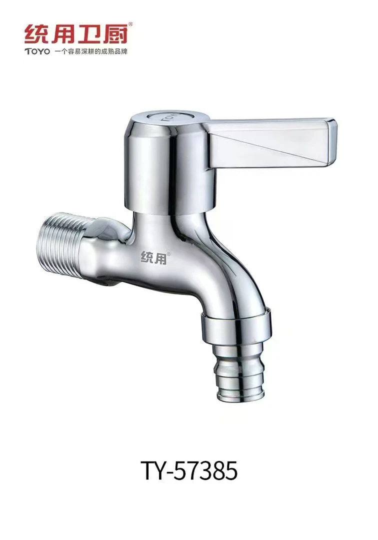 全铜洗衣机水龙头家用4分快开龙头