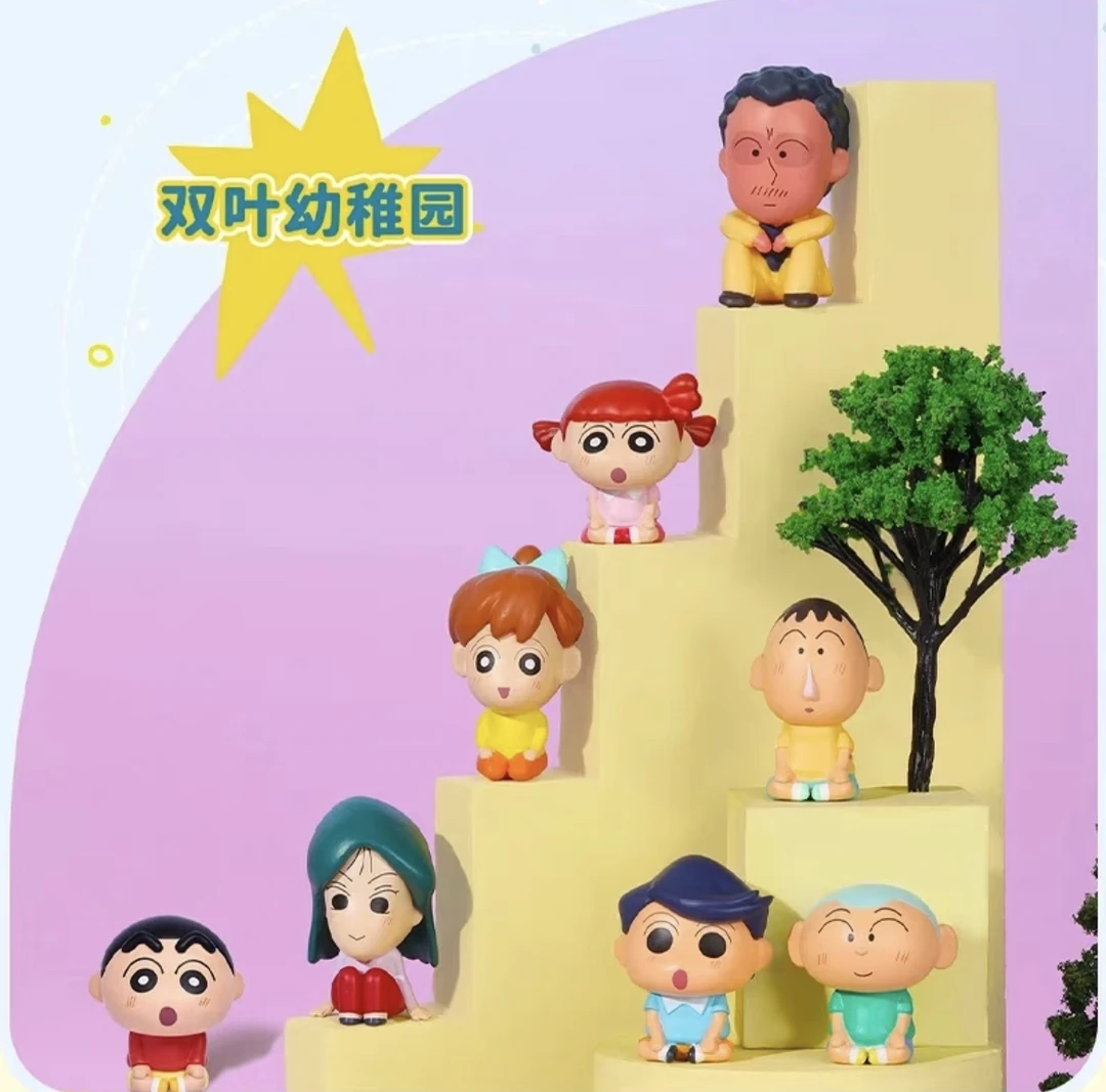 【小小吴拆盒鸭-寻找小新】蜡笔小新Q萌公仔坐坐系列潮玩可爱摆件