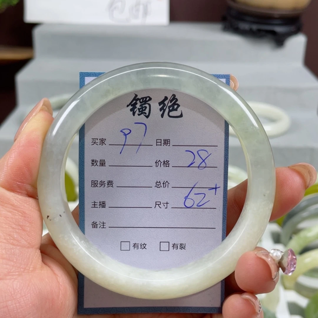 【闪购商品】蛇纹石玉手镯未镶嵌