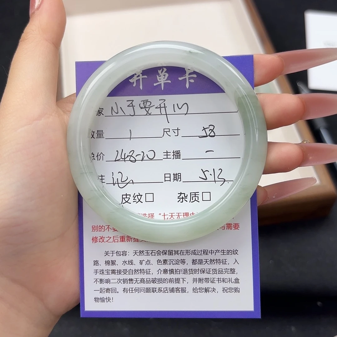 石英质玉未镶嵌颈饰