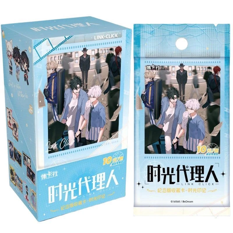 【漫潮正版】【时光印记】时光代理人收藏卡【盲盒拆卡/主播代拆】