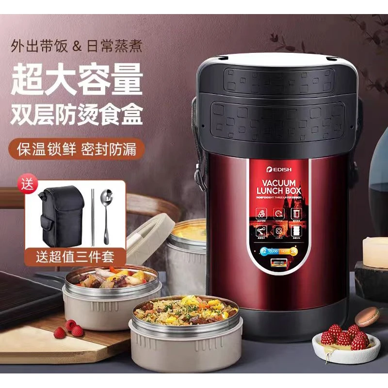 1900ML饭盒独立不锈钢桶可装汤保温提锅