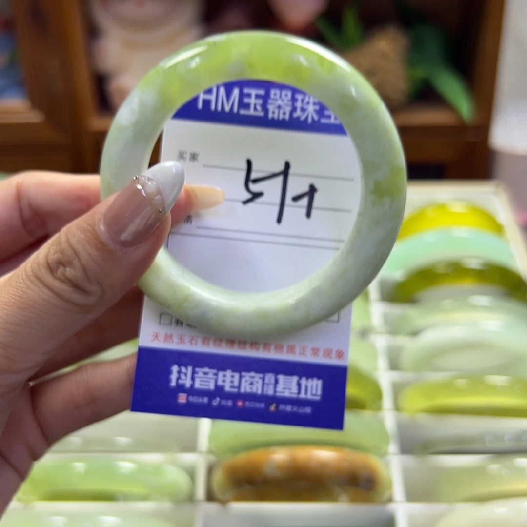 蛇纹石玉未镶嵌手镯290