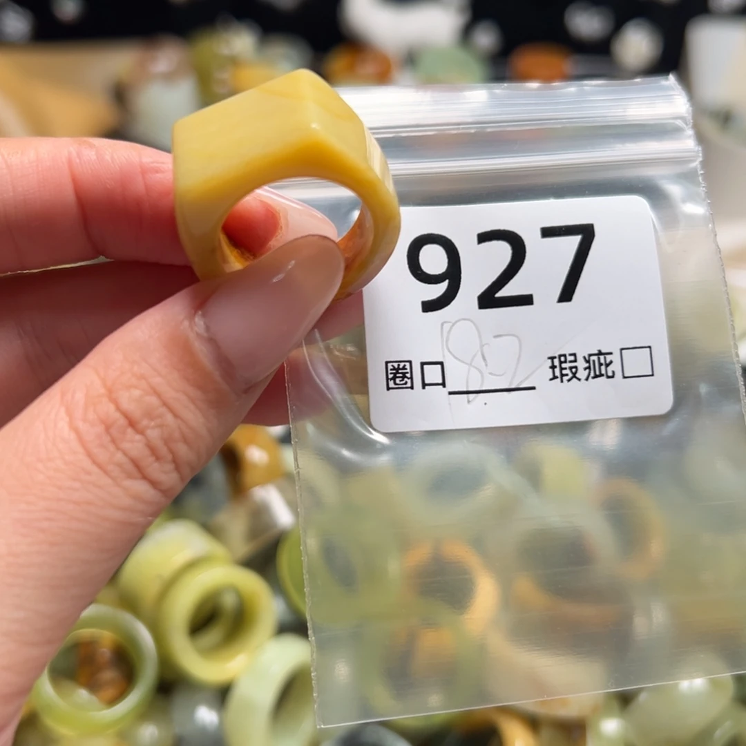 你***线蛇纹石玉未镶嵌戒指