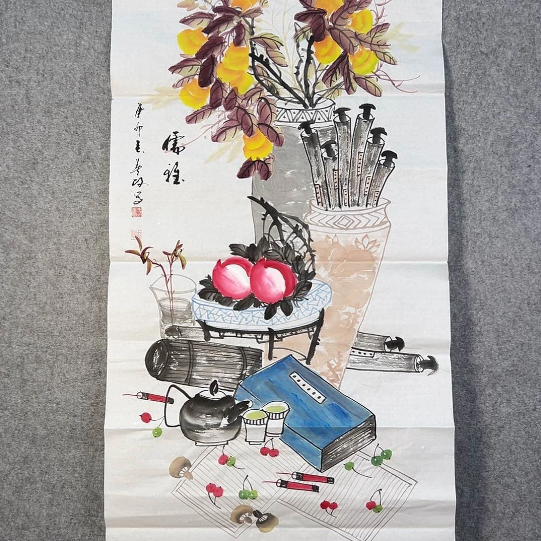 国画315 牡丹之歌传情传中之