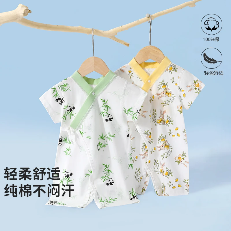 婴儿斜襟无骨纯棉连体衣夏季男女宝宝薄款短袖哈衣新生儿外出爬服