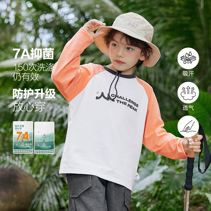 【右欧中大童】男童插肩长袖T恤春秋儿童上衣体恤春装打底衫U15718