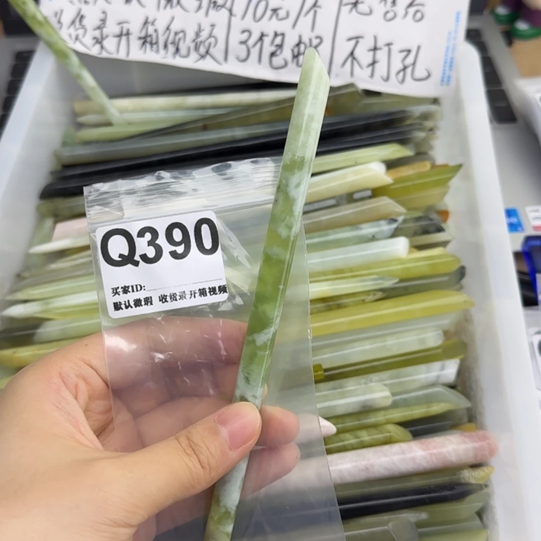七***^未镶嵌蛇纹石玉发饰