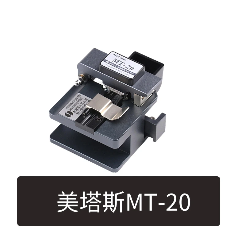 高精度自动回刀光纤切割刀适用于热熔冷接光缆切割熔接光缆工具