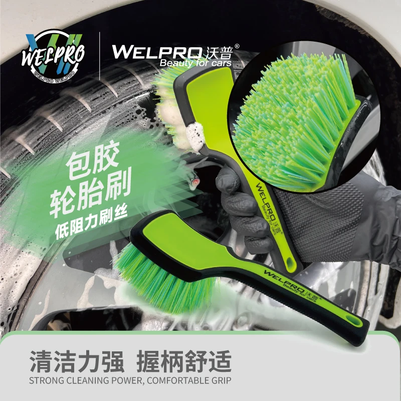 汽车轮胎刷多功能清洗刷脚垫刷洗轮胎刷清洁方便耐用