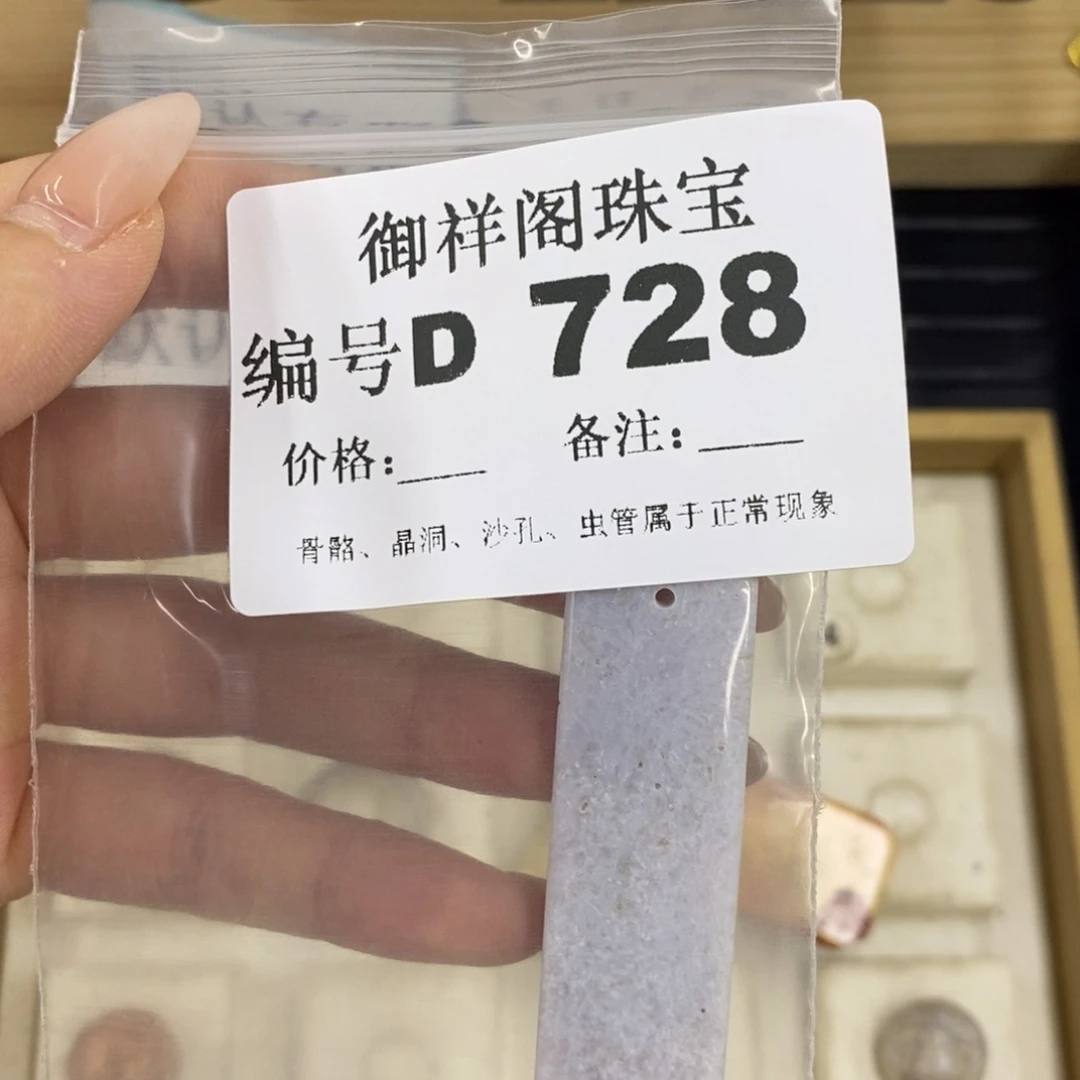 硅化珊瑚合金戒指R*