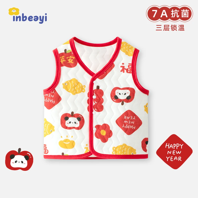婴蓓依婴幼儿过年内搭马甲男女童保暖坎肩2025新年款宝宝国风马甲
