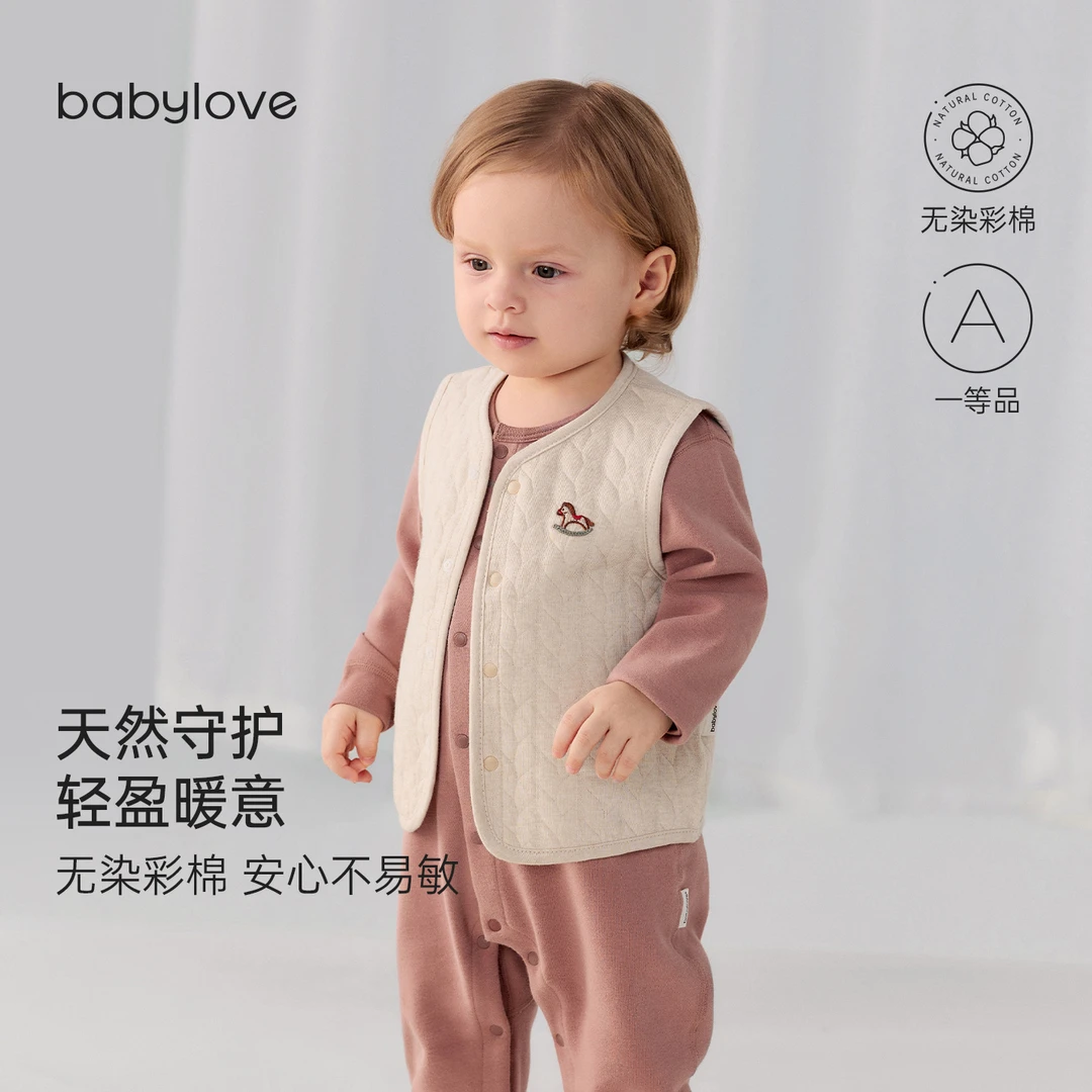 babylove婴儿马甲秋冬季薄夹棉坎肩宝宝彩棉纯色百搭马夹保暖上衣
