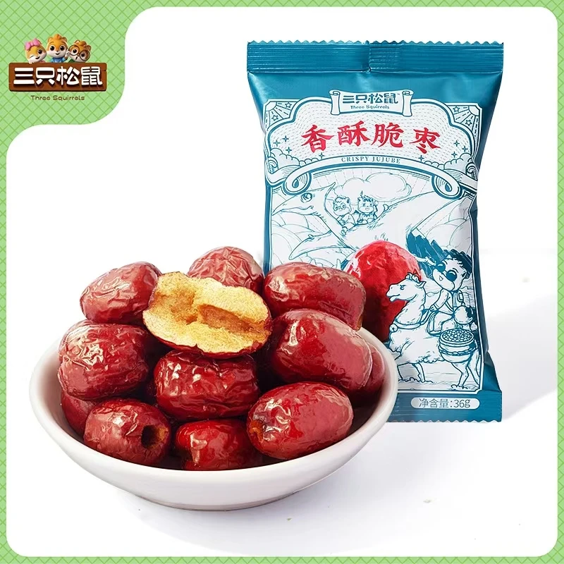 【2袋】三只松鼠香酥脆枣36g蜜饯干果大枣新疆特产红枣休闲小吃零食
