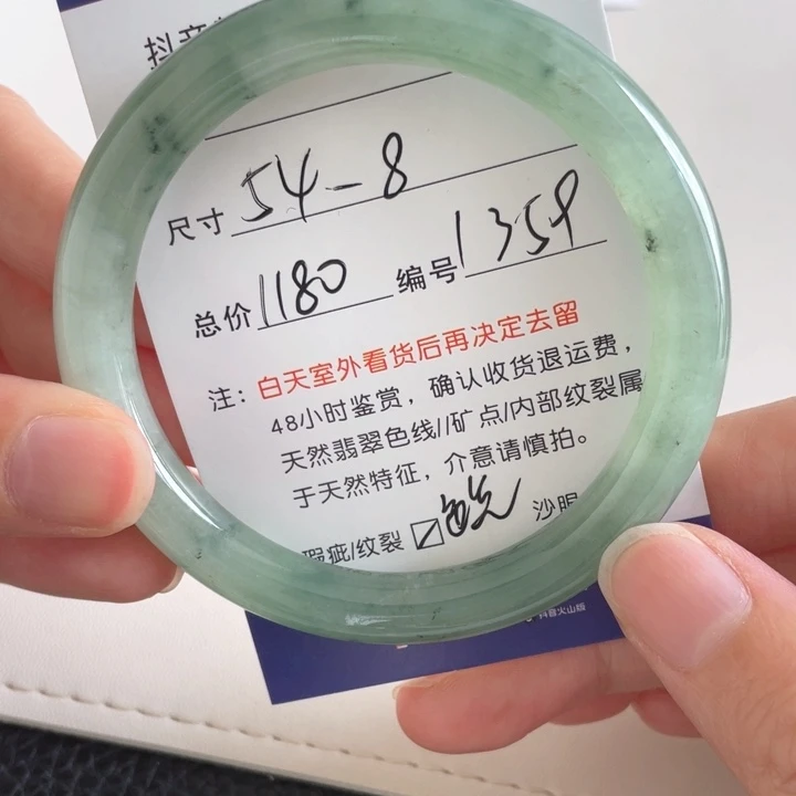 翡翠手镯未镶嵌翡翠手镯