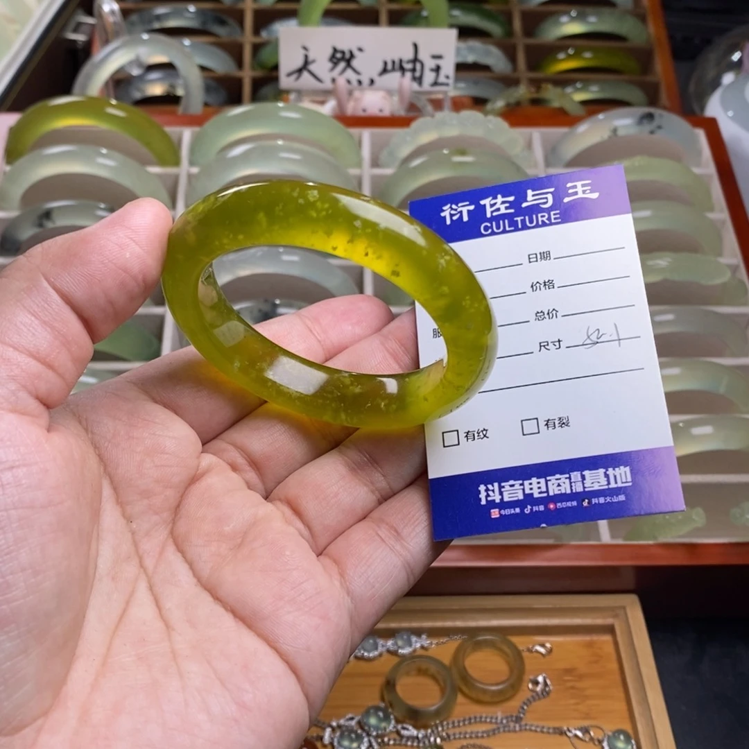 蛇纹石玉手镯未镶嵌炎*