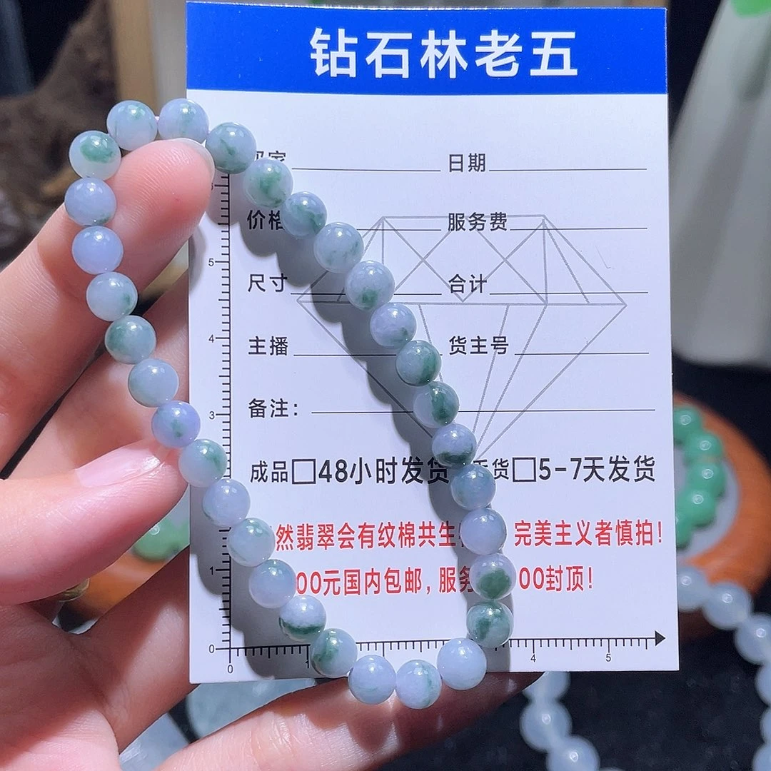 未镶嵌定制翡翠手串13