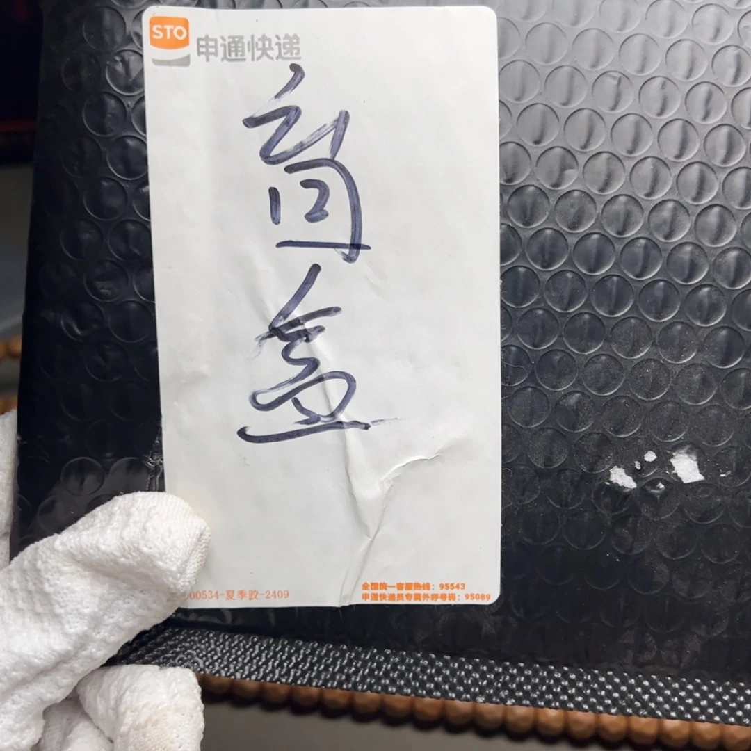 猴头核桃手串盲盒