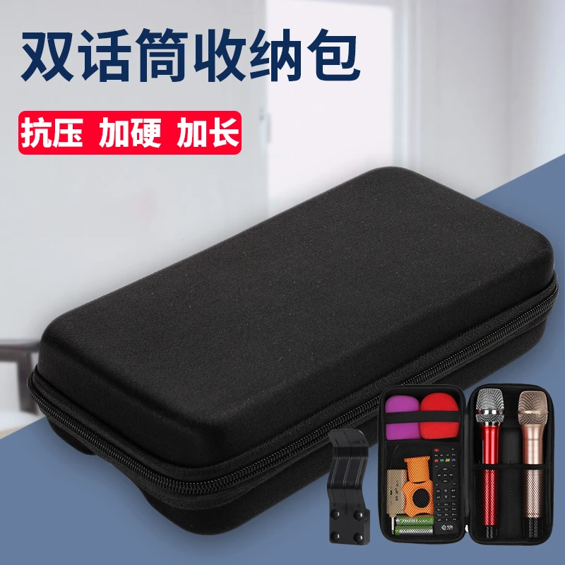 双无线话筒收纳包麦克风数码配件通用保护盒拉链防摔防水大容量