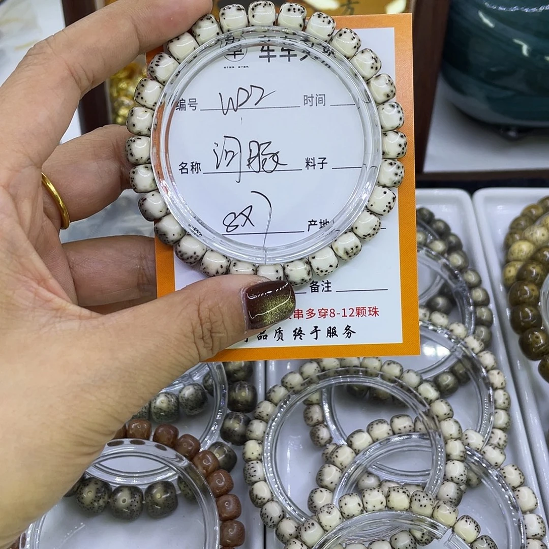 O***樂吊坠星月菩提W河豚22