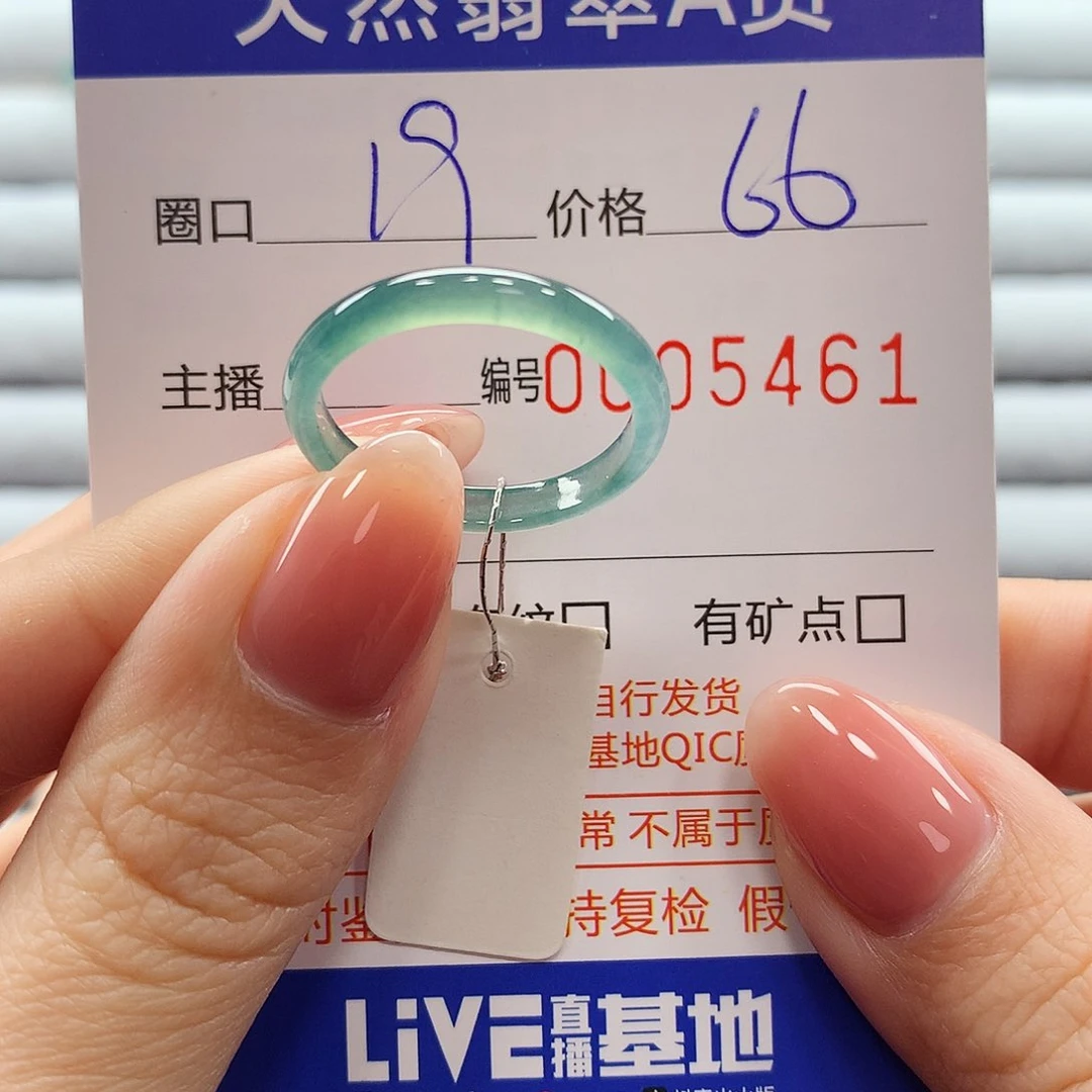 翡翠戒指未镶嵌翡翠