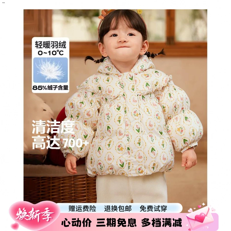 巴拉童装（商城同款）品牌婴儿羽绒服婴儿冬季外套女孩上衣2026儿童