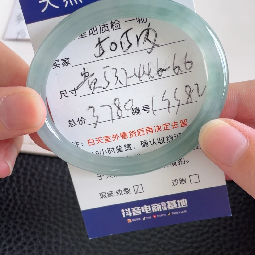 翡翠未镶嵌手镯翡翠手镯