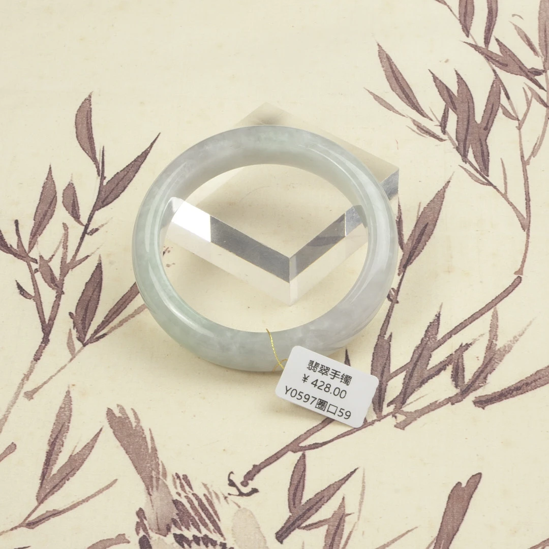 Y0597-美人镯缅甸翡翠手镯