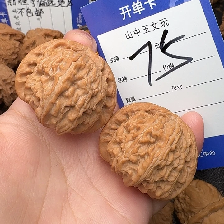 文玩核桃吊坠白狮子39尺
