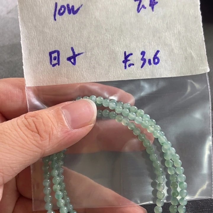 定制翡翠未镶嵌珠链
