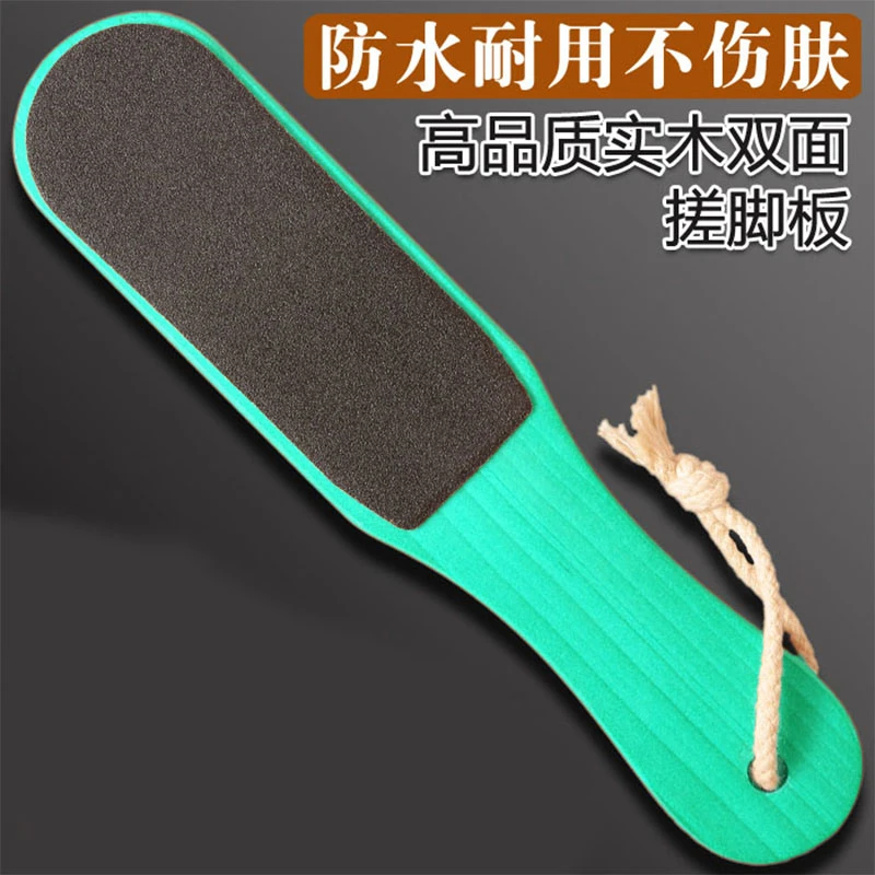 修脚神器去死皮老茧家用脚后跟刮脚底磨脚石刀挫脚皮打磨器搓脚板