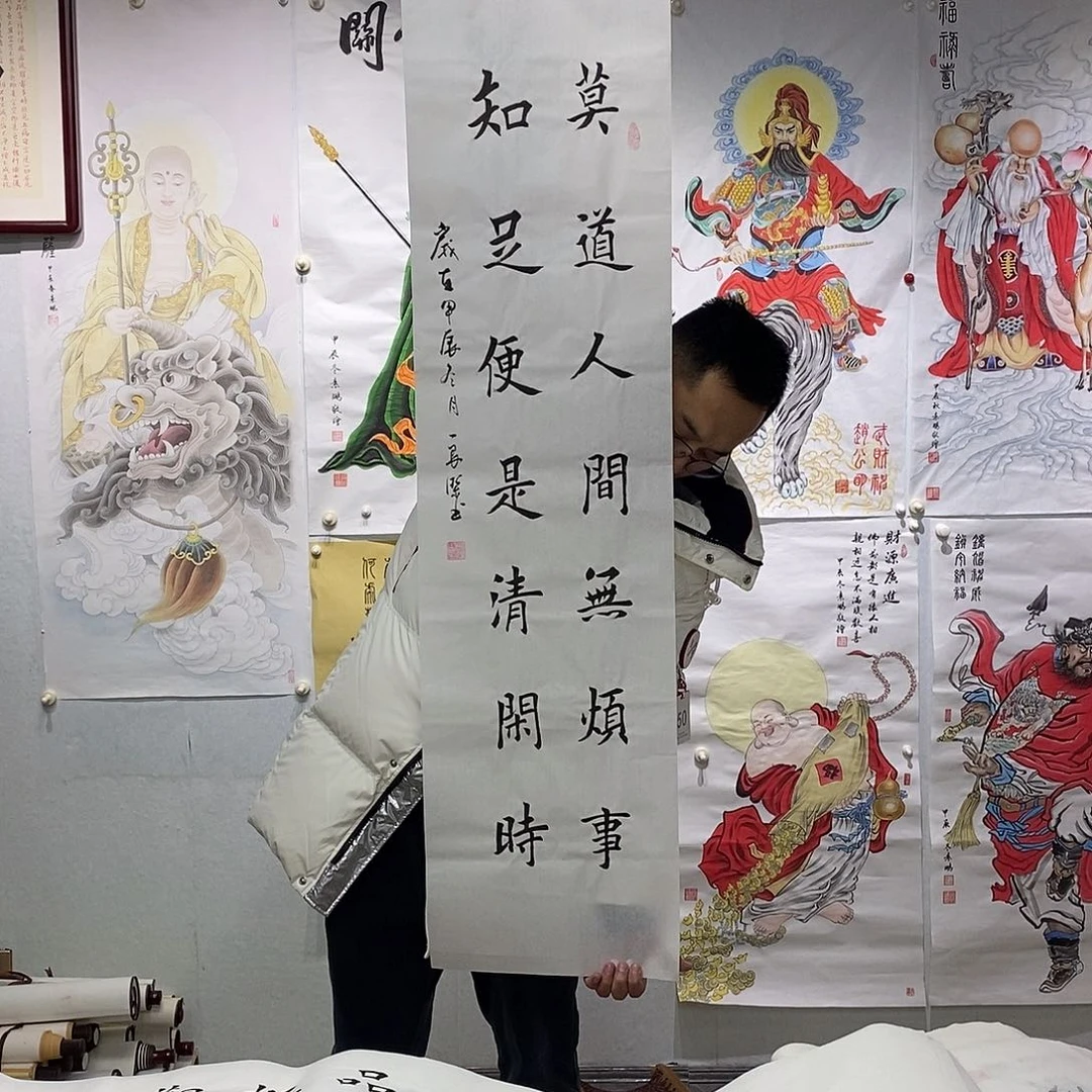 书法王文献书法作品手写作品