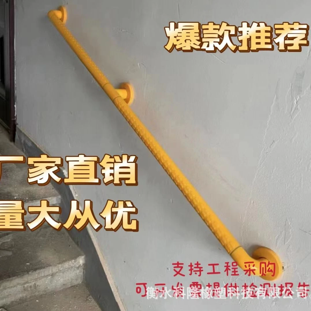 过道改造扶手抓杆楼梯扶手安全养老院无障碍靠墙防滑老化走廊适