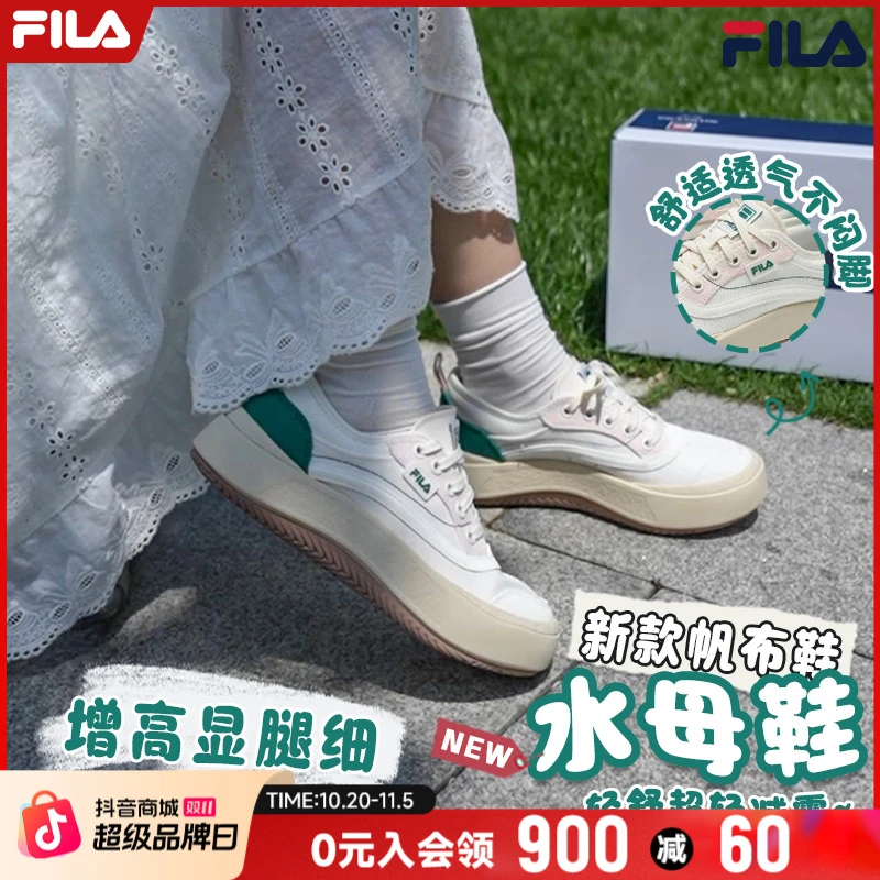 FILA斐乐新【水母】杨幂同款夏厚底摩登女休闲运动帆布鞋F12W521302