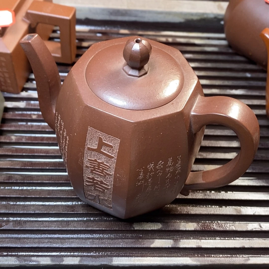 紫砂茶壶原矿手工92